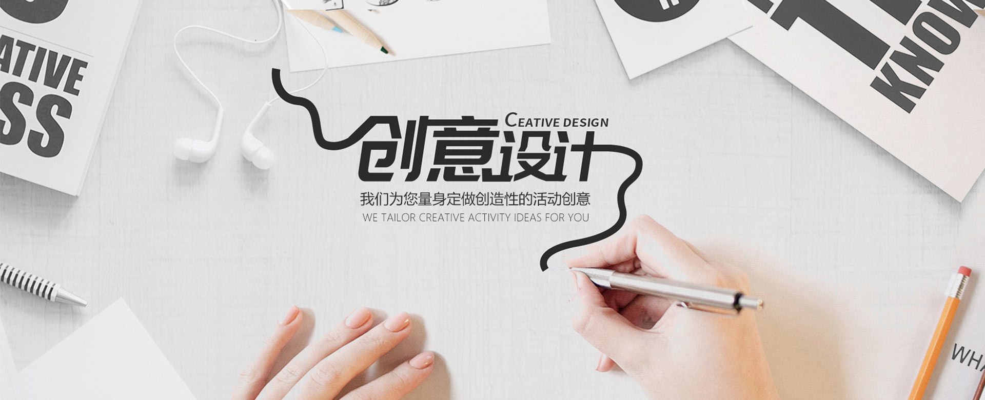 山東地區(qū)最具活力的活動(dòng)策劃踐行者，和者共贏(yíng)，器者重義